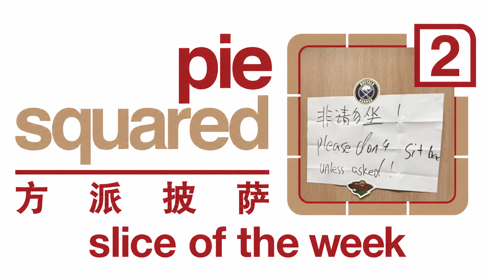 Pie Squared Slice of the Week graphic featuring a handwritten reserved-seat sign